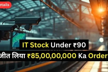 IT Stock Magellanic Cloud Jumps 14 percent After Bagging Massive Rs 85 Crore Video Surveillance Project From Southern Railway